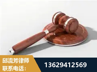 信阳-经济犯罪