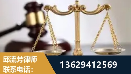 信阳-疑难刑事案件处理