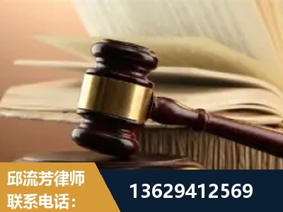 信阳-离婚财产纠纷
