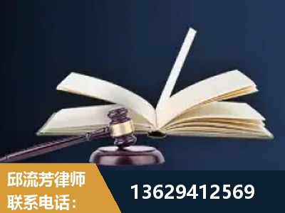 信阳-遗产继承