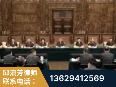 信阳-疑难刑事案件处理